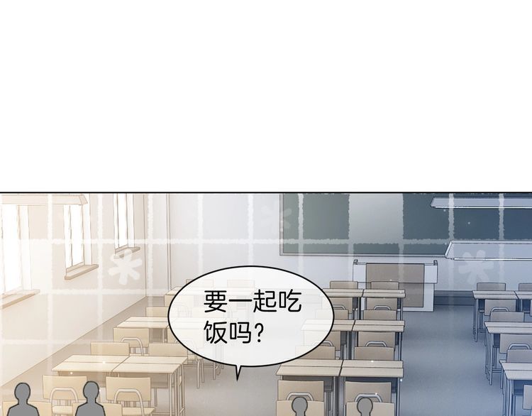 被大佬们团宠后我野翻了一看口气看完漫画,第109话 接机5图