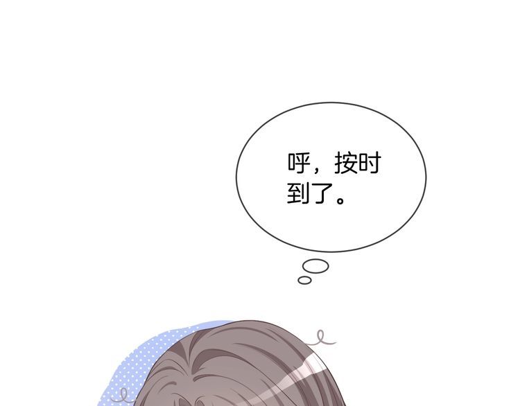 被大佬们团宠后我野翻了一看口气看完漫画,第109话 接机81图