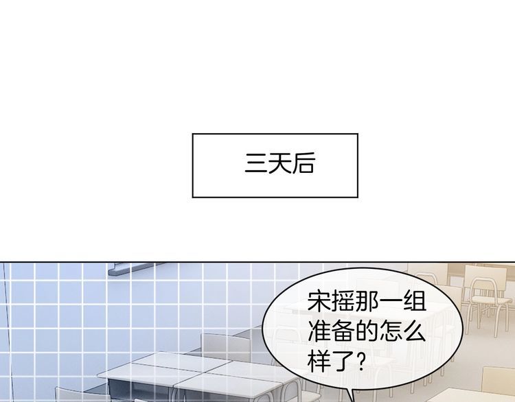 被大佬们团宠后我野翻了一看口气看完漫画,第109话 接机37图