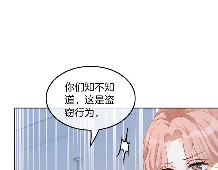 被大佬们团宠后我野翻了txt下载百度网盘漫画,第111话 酒店互撩46图