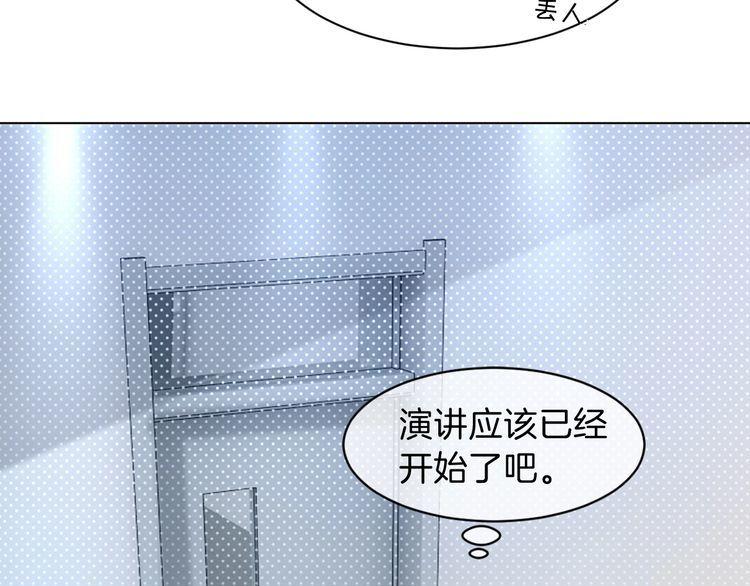 被大佬们团宠后我野翻了txt下载百度网盘漫画,第111话 酒店互撩38图