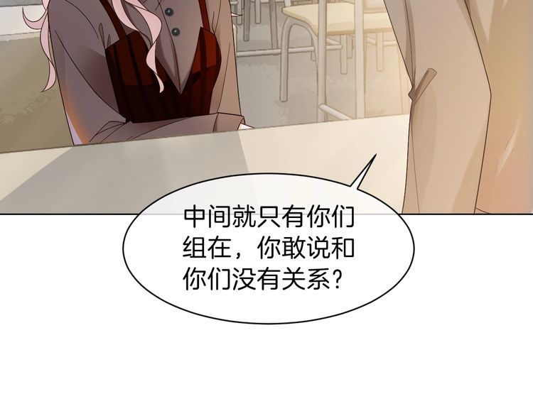 被大佬们团宠后我野翻了txt下载百度网盘漫画,第111话 酒店互撩42图