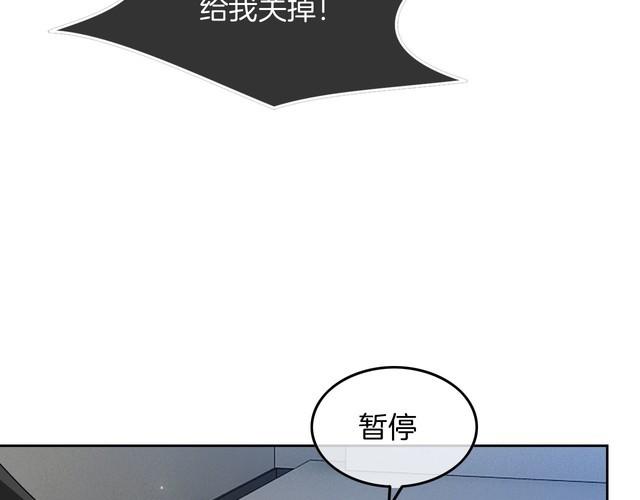 被大佬们团宠后我野翻了漫画,第112话 退学83图