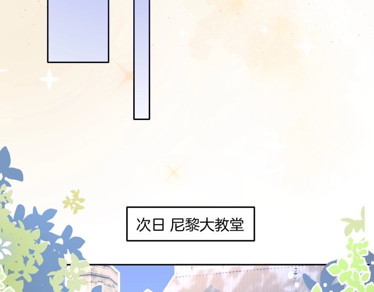 被大佬们团宠后我野翻了一看口气看完漫画,第113话 颠倒黑白74图