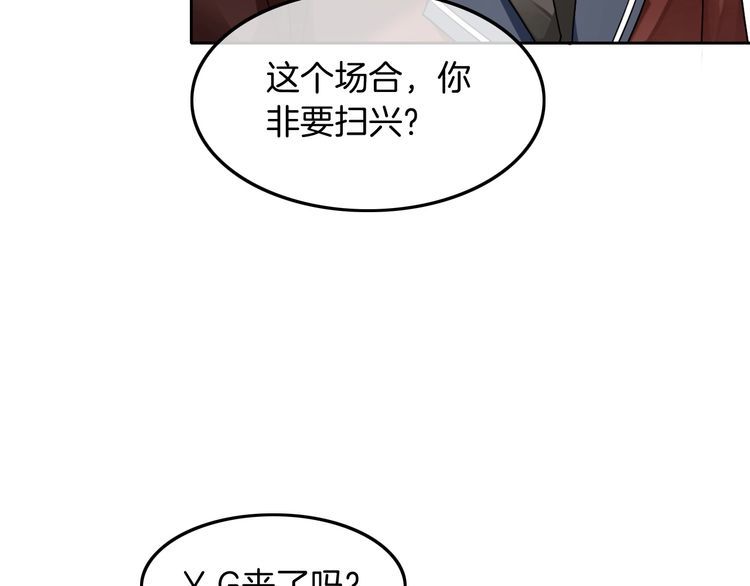 被大佬们团宠后我野翻了漫画,第114话 颁奖典礼9图