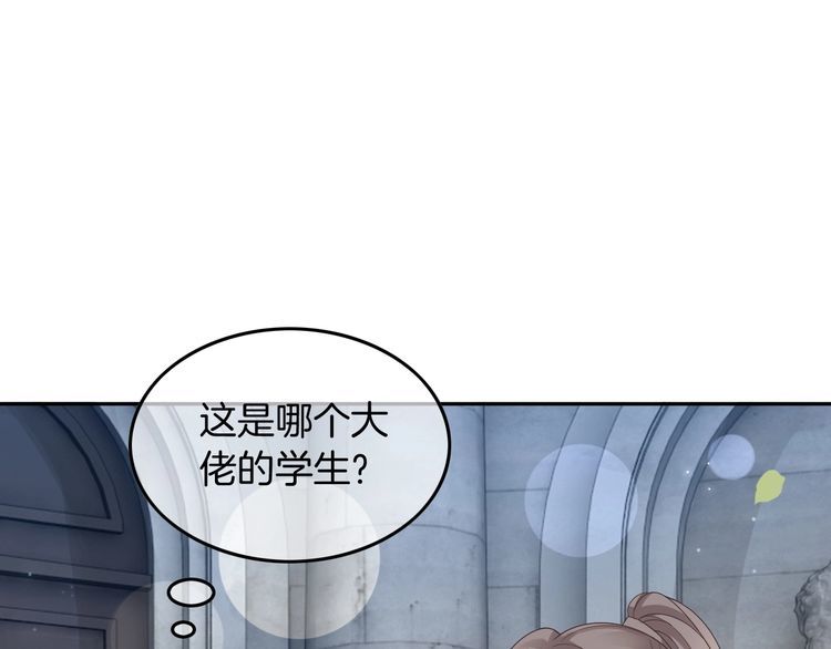 被大佬们团宠后我野翻了漫画,第114话 颁奖典礼19图