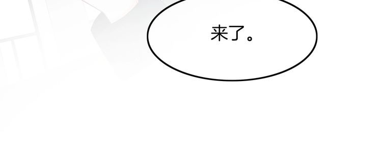 被大佬们团宠后我野翻了漫画,第114话 颁奖典礼14图