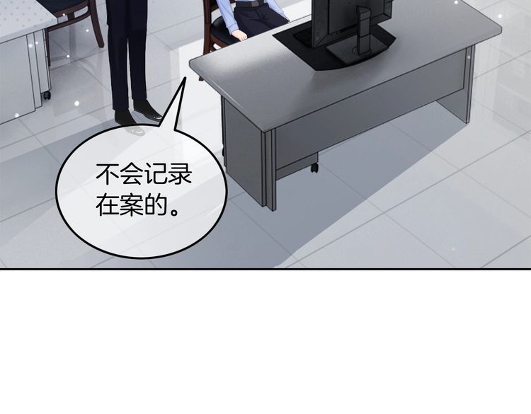 重生后被大佬们团宠后我野翻了漫画,第115话 警局脱身61图