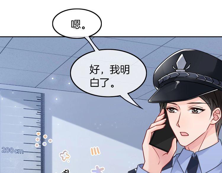 重生后被大佬们团宠后我野翻了漫画,第115话 警局脱身44图