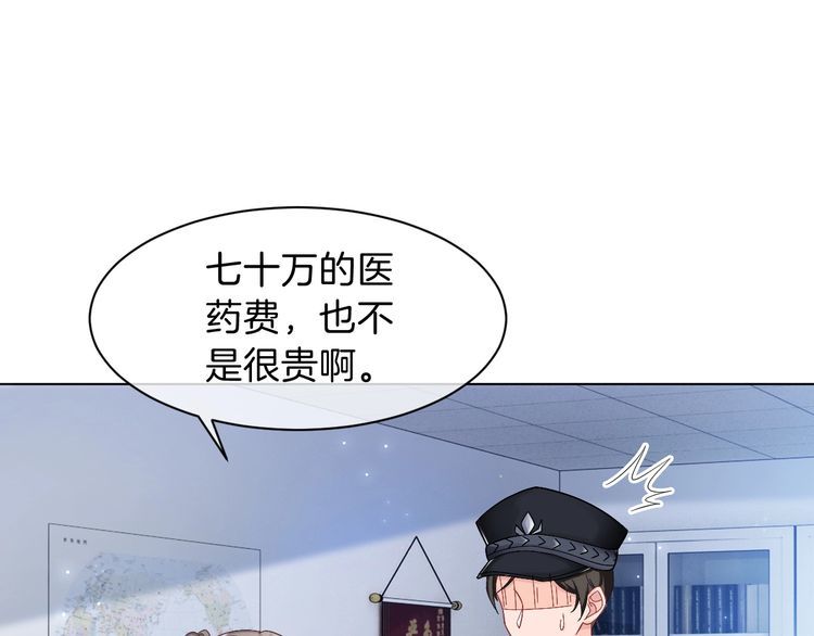 重生后被大佬们团宠后我野翻了漫画,第115话 警局脱身24图