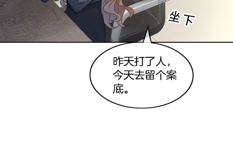 被大佬们团宠后我野翻了txt下载百度网盘漫画,第116话 集团内讧72图