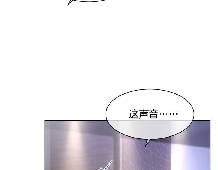 被大佬们团宠后我野翻了txt下载百度网盘漫画,第116话 集团内讧7图