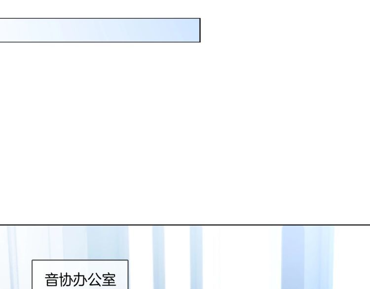 被大佬们团宠后我野翻了txt下载百度网盘漫画,第117话 维护二哥8图