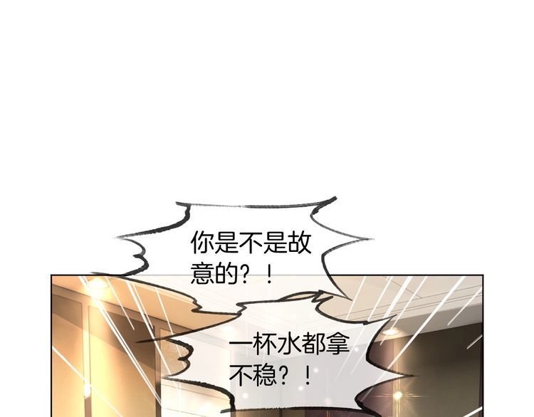 被大佬们团宠后我野翻了txt下载百度网盘漫画,第117话 维护二哥69图