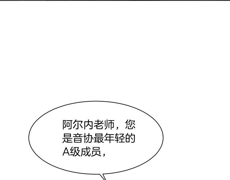 被大佬们团宠后我野翻了txt下载百度网盘漫画,第117话 维护二哥13图