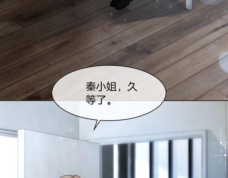 被大佬们团宠后我野翻了txt下载百度网盘漫画,第117话 维护二哥11图