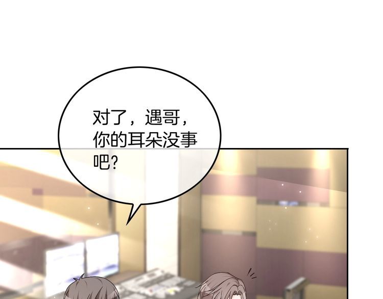 被大佬们团宠后我野翻了txt下载百度网盘漫画,第117话 维护二哥40图