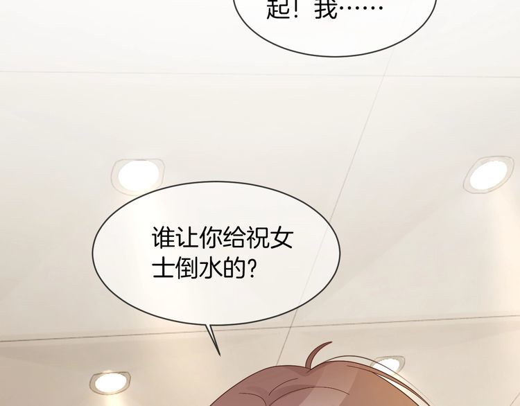 被大佬们团宠后我野翻了txt下载百度网盘漫画,第117话 维护二哥71图