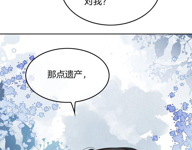 被大佬们团宠后我野翻了txt下载百度网盘漫画,第118话 大吃飞醋62图