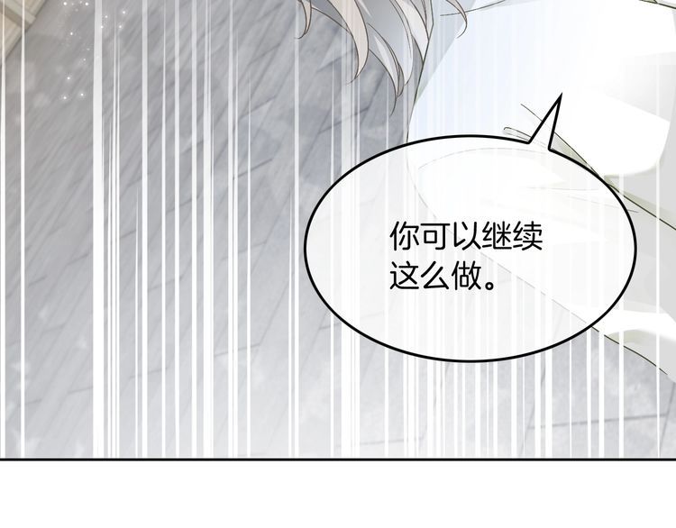 被大佬们团宠后我野翻了txt下载百度网盘漫画,第118话 大吃飞醋59图