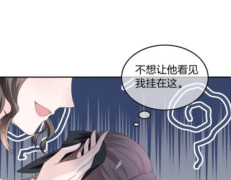 被大佬们团宠后我野翻了txt下载百度网盘漫画,第118话 大吃飞醋35图