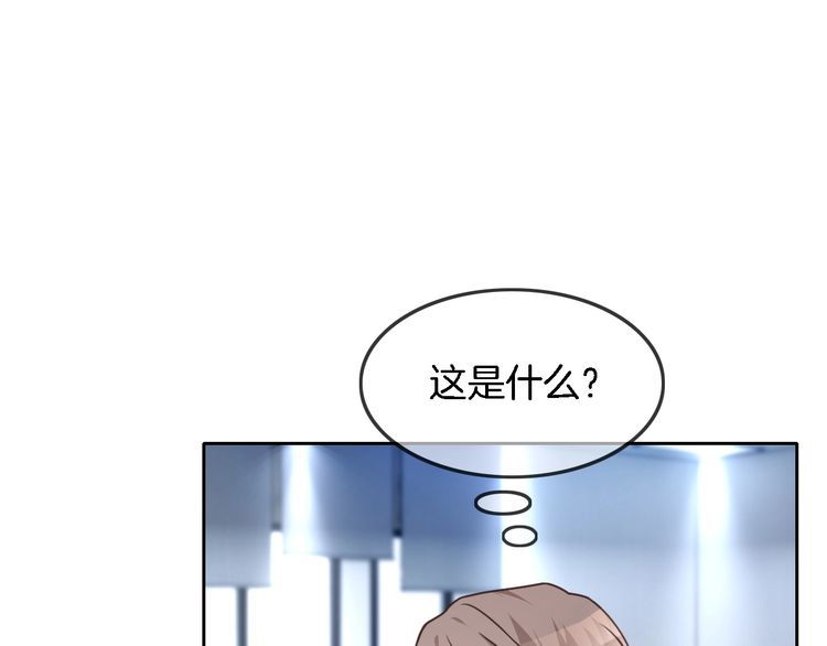 被大佬们团宠后我野翻了txt下载百度网盘漫画,第118话 大吃飞醋15图