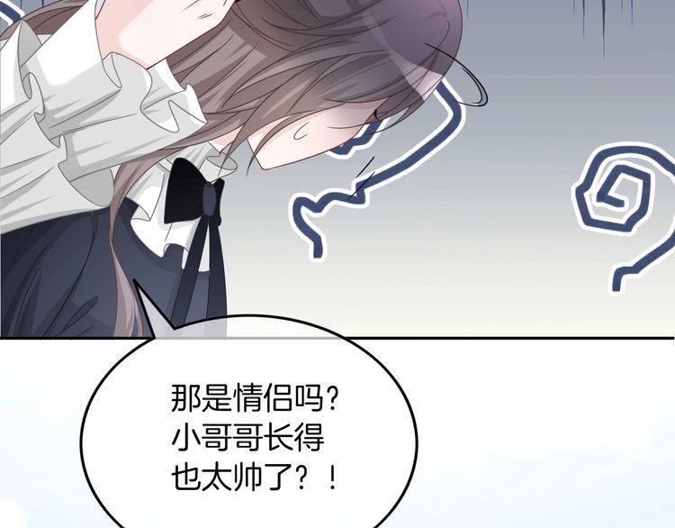 被大佬们团宠后我野翻了txt下载百度网盘漫画,第118话 大吃飞醋36图