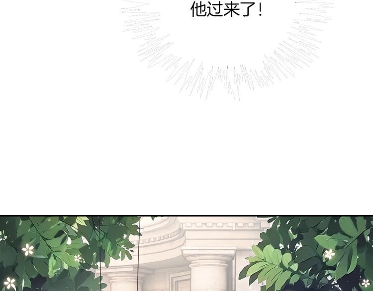 被大佬们团宠后我野翻了txt下载百度网盘漫画,第118话 大吃飞醋67图