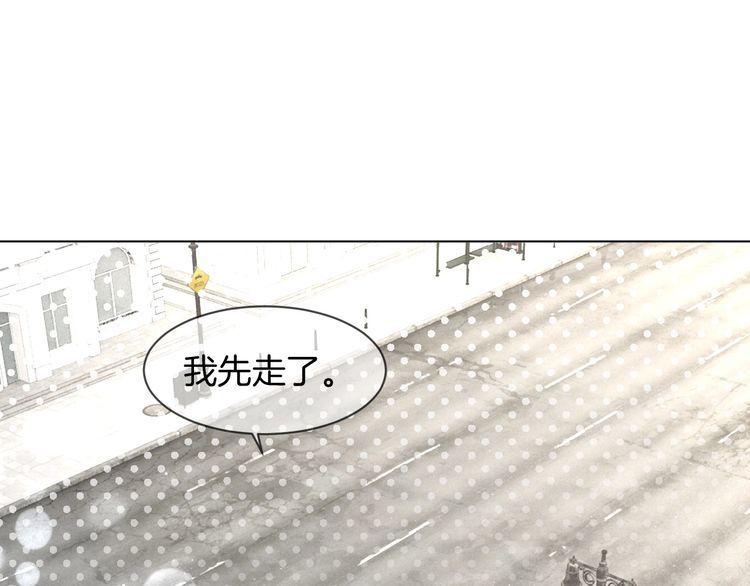 被大佬们团宠后我野翻了漫画免费阅读漫画,第119话 发糖~34图