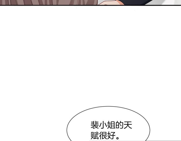 被大佬们团宠后我野翻了一看口气看完漫画,第120话 一炮而红48图