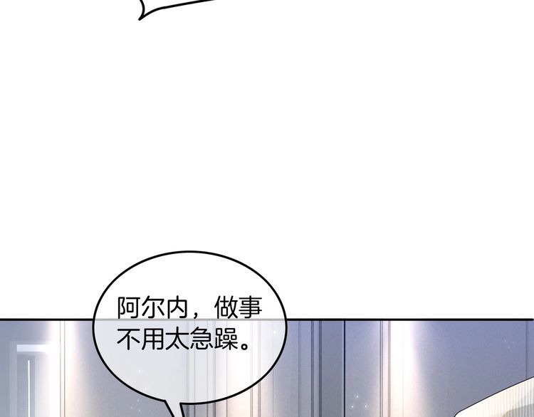 被大佬们团宠后我野翻了一看口气看完漫画,第120话 一炮而红67图