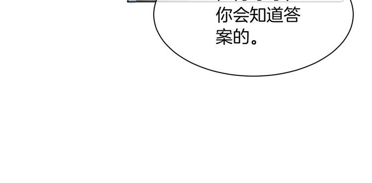 被大佬们团宠后我野翻了一看口气看完漫画,第120话 一炮而红15图