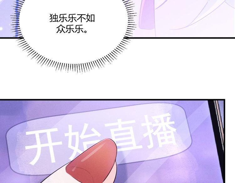 纪总的娇妻又凶又野漫画,01 出轨31图