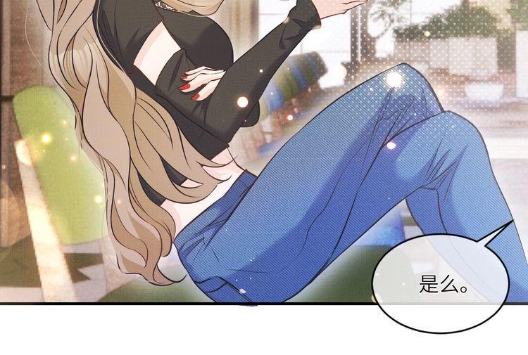 纪总的娇妻又凶又野漫画,01 出轨99图