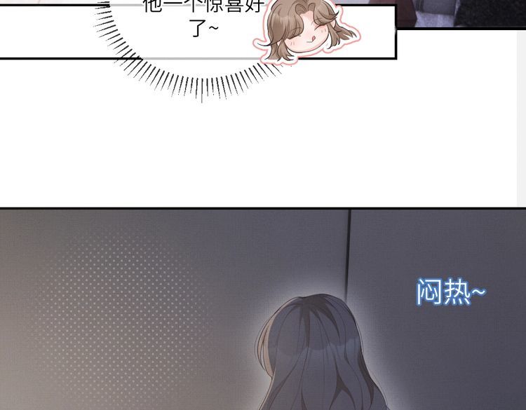 纪总的娇妻又凶又野漫画,01 出轨19图