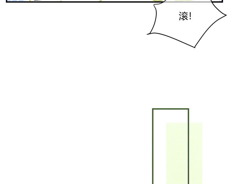 纪总的娇妻又凶又野漫画,01 出轨56图