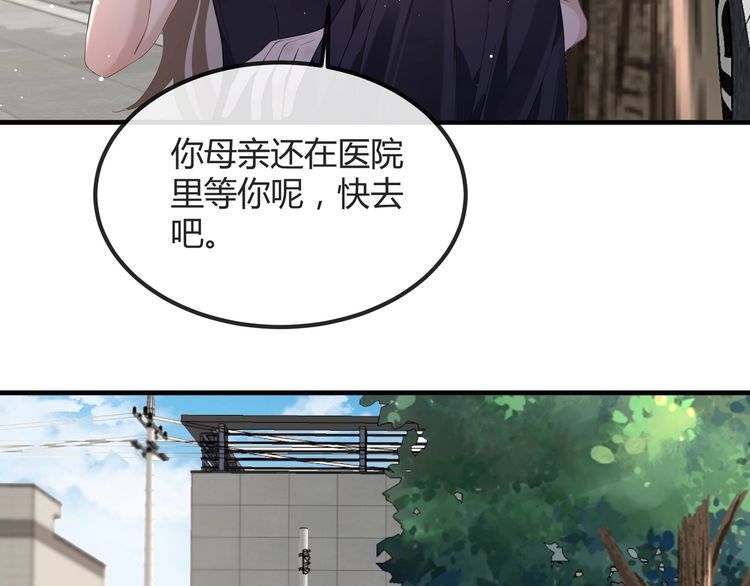 纪总的娇妻又凶又野漫画,14 演员73图