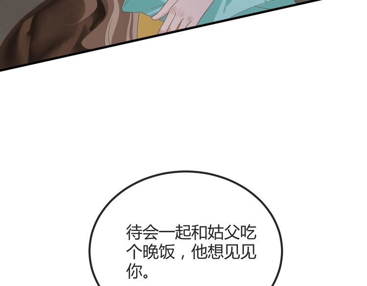 纪总的娇妻又凶又野漫画,14 演员39图