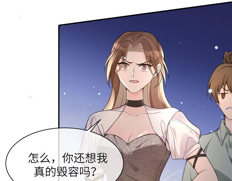 纪总的娇妻又凶又野漫画,18 抢戏20图