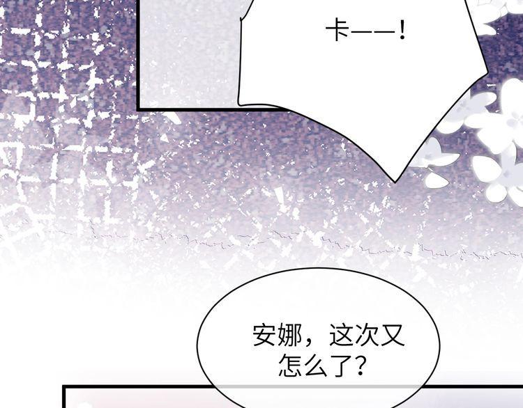 纪总的娇妻又凶又野漫画,18 抢戏56图