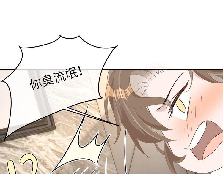 纪总的娇妻又凶又野漫画,23 共居34图