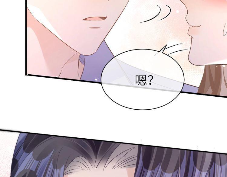 纪总的娇妻又凶又野漫画,23 共居29图