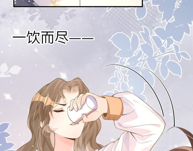 纪总的娇妻又凶又野漫画,24 魔王42图