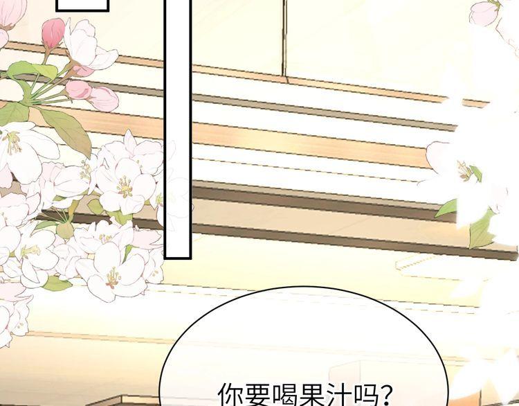 纪总的娇妻又凶又野漫画,24 魔王31图