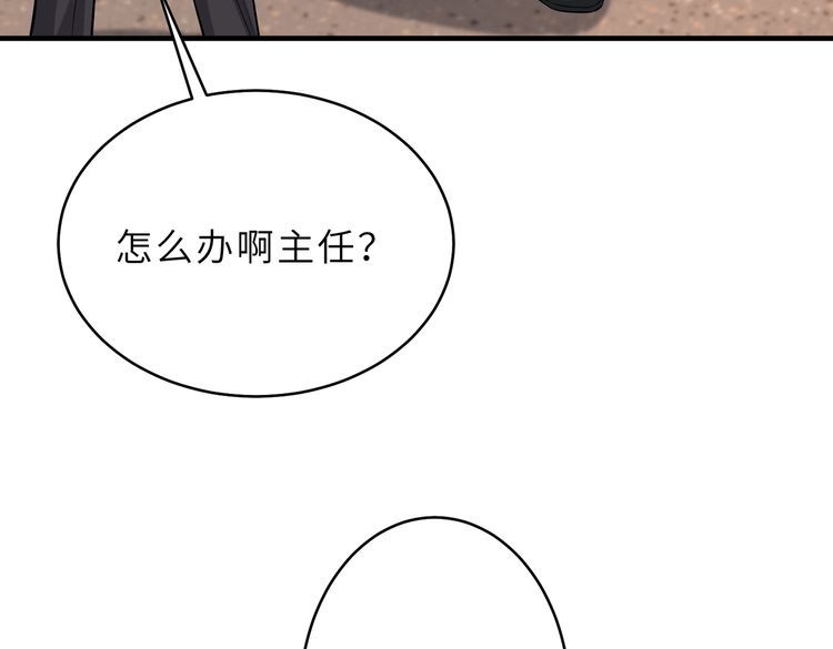 真千金她是全能大佬漫画,第26话  清理门户9图