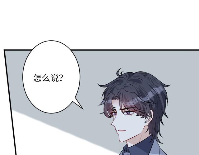 真千金她是全能大佬漫画,第34话  我能救傅爷爷42图