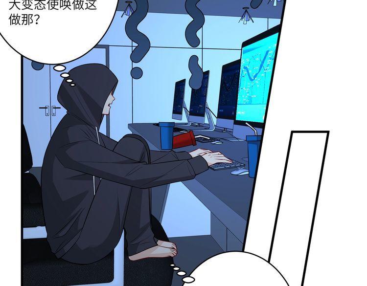 真千金她是全能大佬漫画,第34话  我能救傅爷爷36图