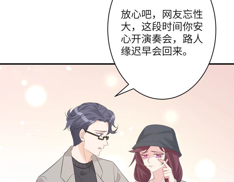 真千金她是全能大佬漫画,第34话  我能救傅爷爷90图