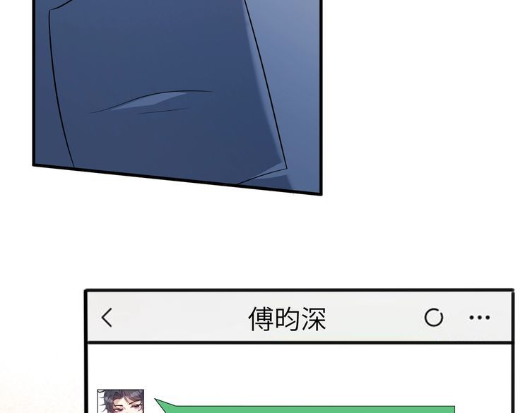 真千金她是全能大佬漫画,第35话  法律制裁19图