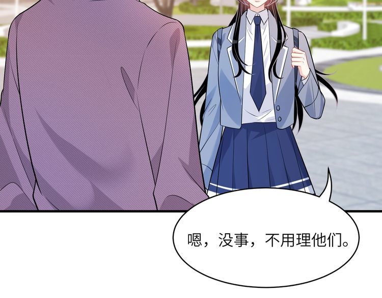 真千金她是全能大佬漫画,第39话  讨债74图